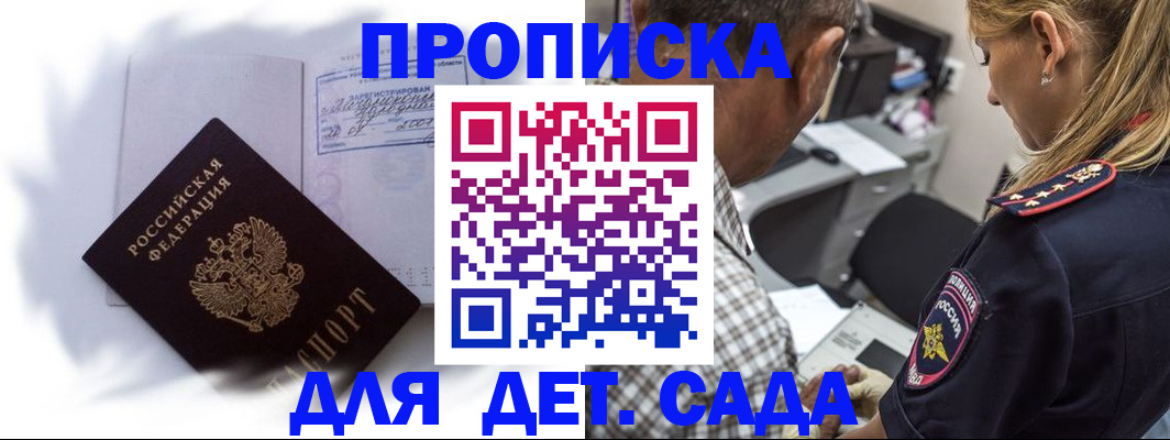 временная регистрация госуслуги в Вязьме