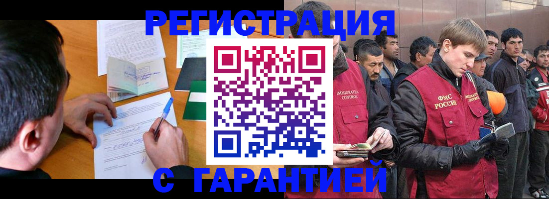 временная регистрация госуслуги в Вязьме